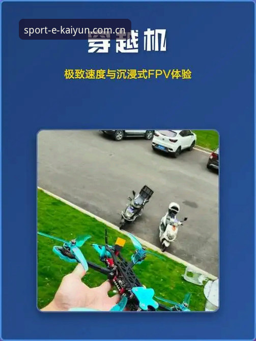揭秘kaiyun体育沉浸式体验背后：新手如何快速上手并享受极致赛事互动