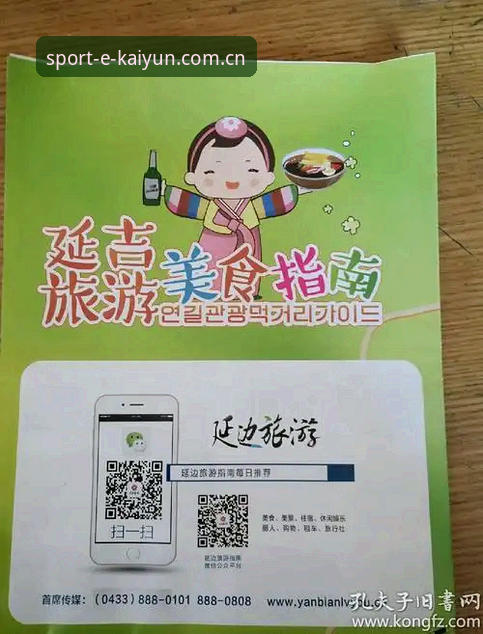 kaiyun体育平台使用完整指南：从下载到注册的每一步详解