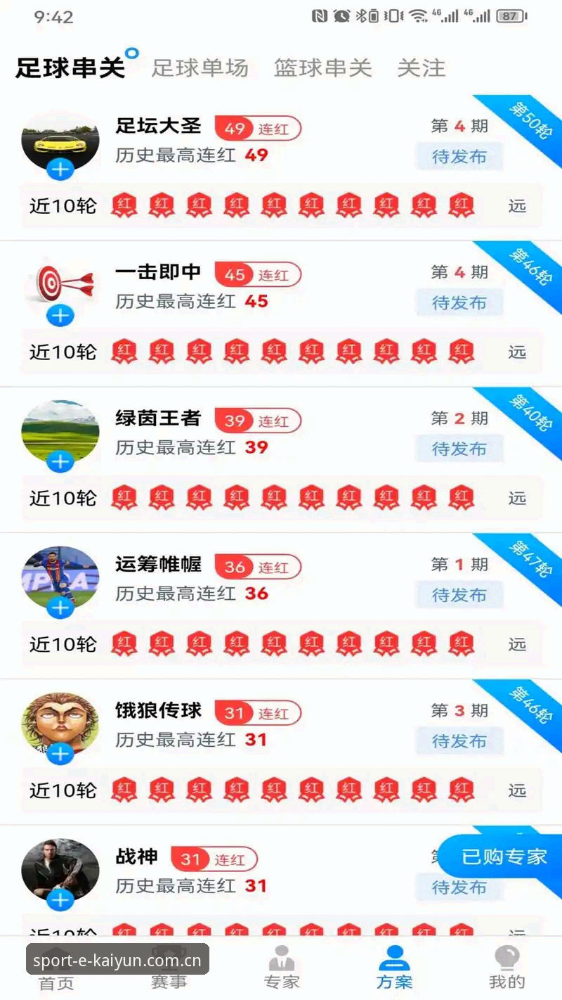 kaiyun体育平台全方位解析：功能、体验与下载指南