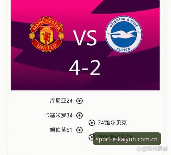 3个关键信号解读：曼联如何有信心同时敲定托纳利和埃德松两笔中场交易