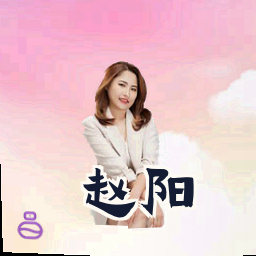 赵阳